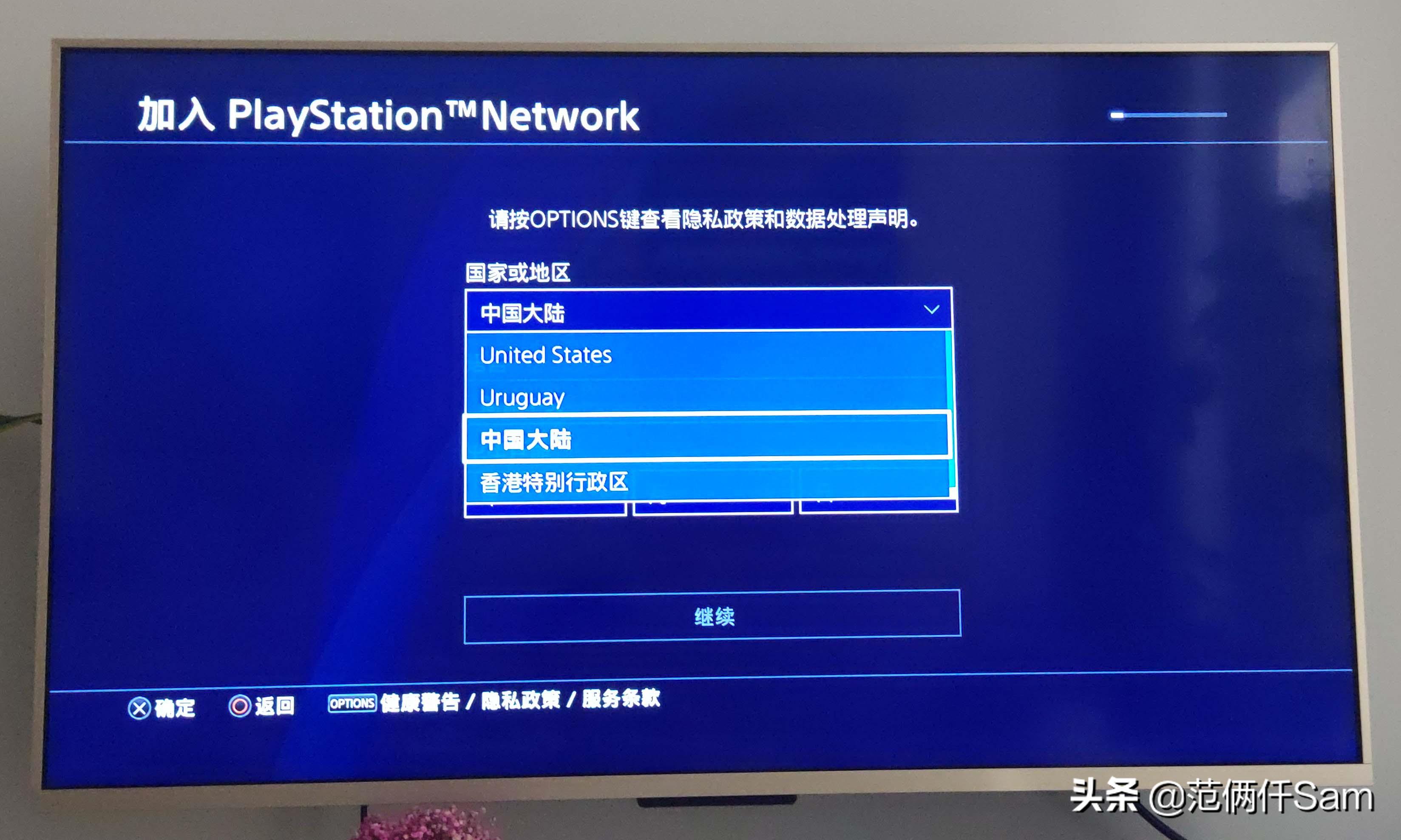 ps4小白应该怎么入手游戏机,ps4国行怎么用小技巧登陆