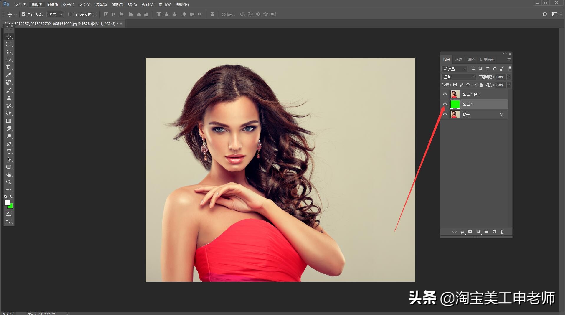 ps中隐藏的神器,ps隐藏上一个图层快捷键