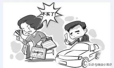 2020物业人的十条军令状:请用业绩说话