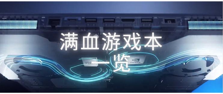 6000以下最强游戏本rtx30,rtx30游戏本推荐