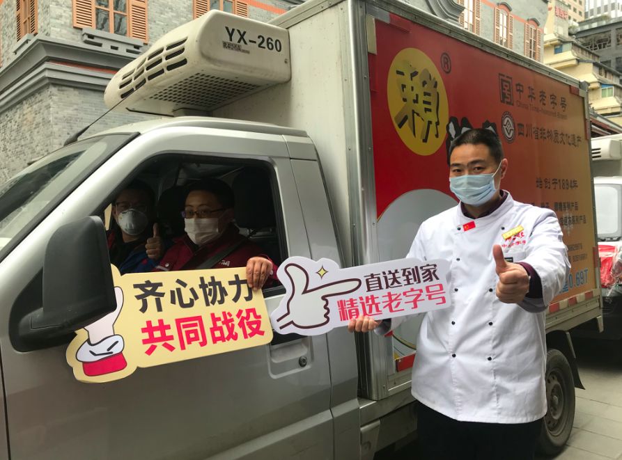 赖汤圆春熙路,赖汤圆钟水饺