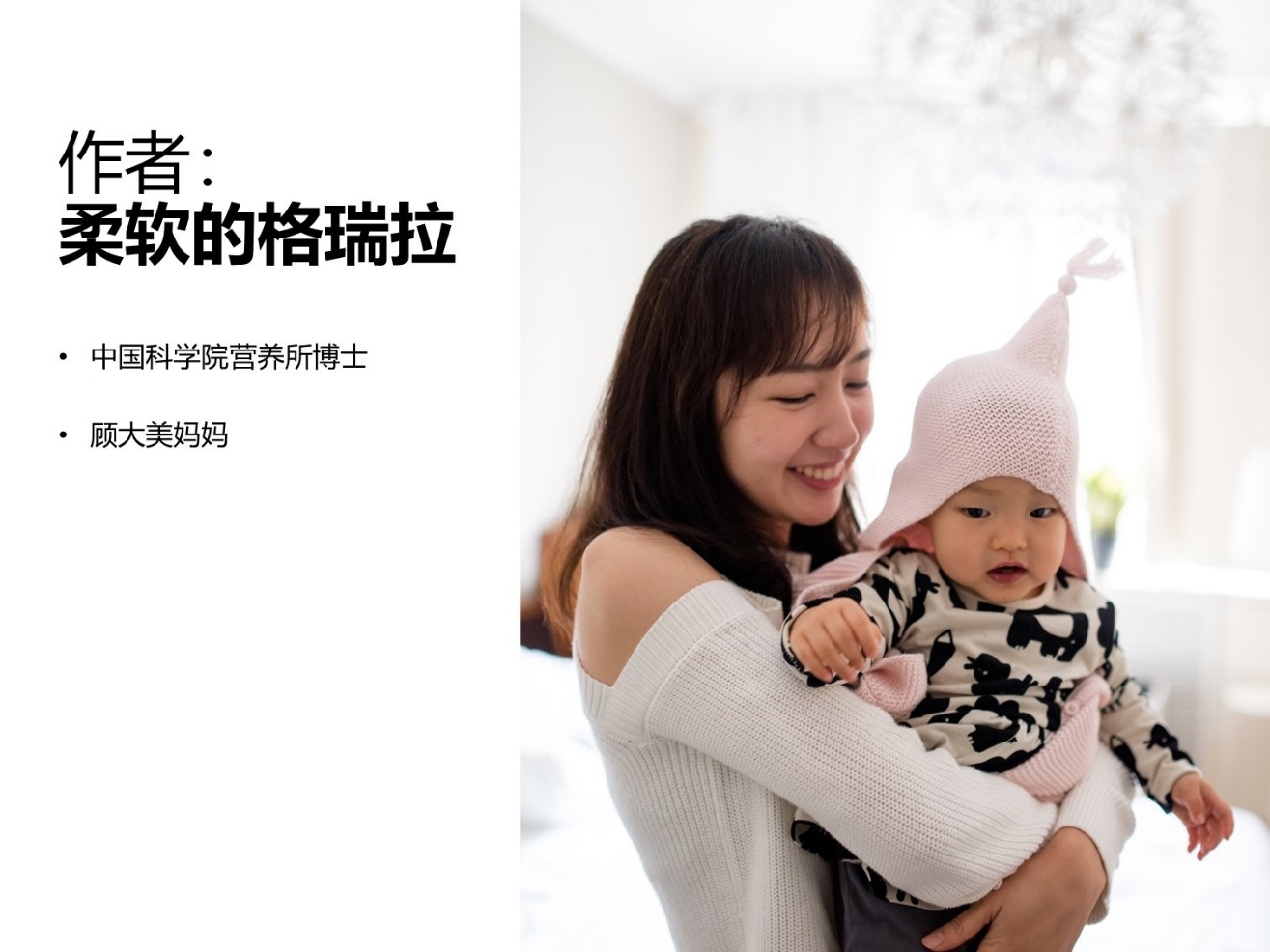 母乳喂养辟谣真假,母乳真的安全吗