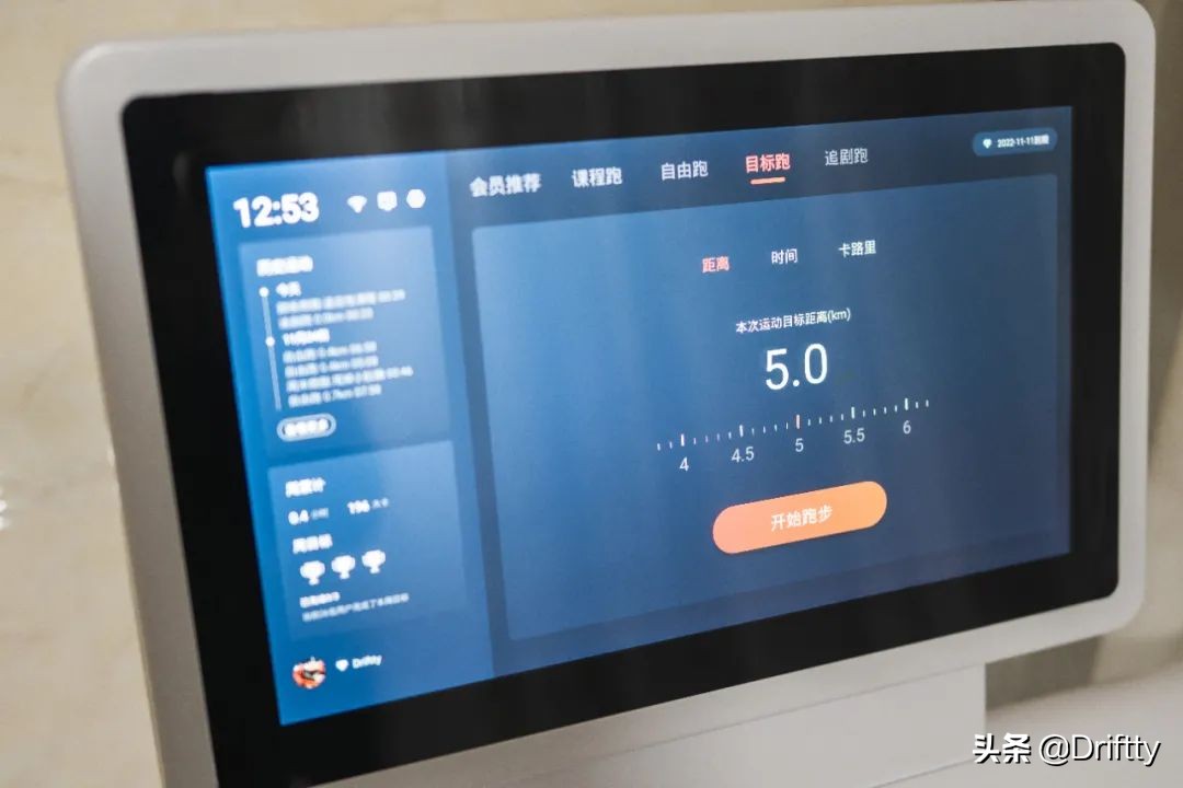 赤兔跑步机使用视频,赤兔跑步机带给我的变化