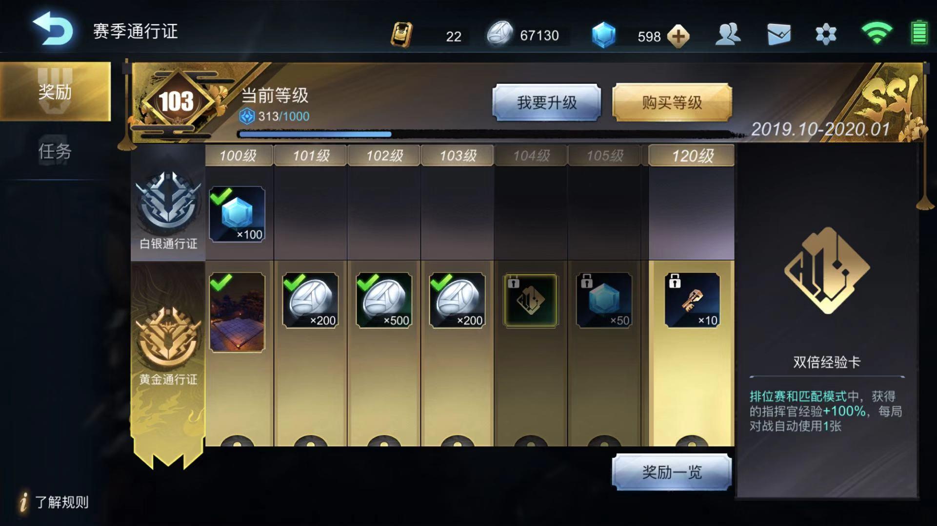 浅谈游戏的开始与发展,浅谈游戏的发展趋势