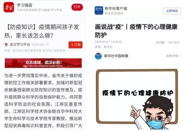 江岸区科技馆,江岸科协2021成绩单