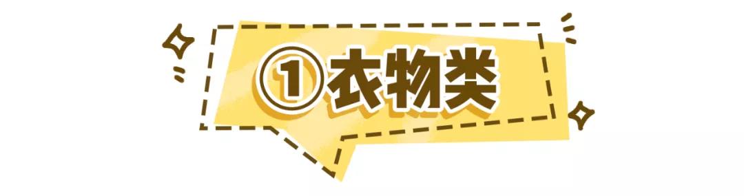毛晓彤闲鱼店名叫什么,毛晓彤甜得腻