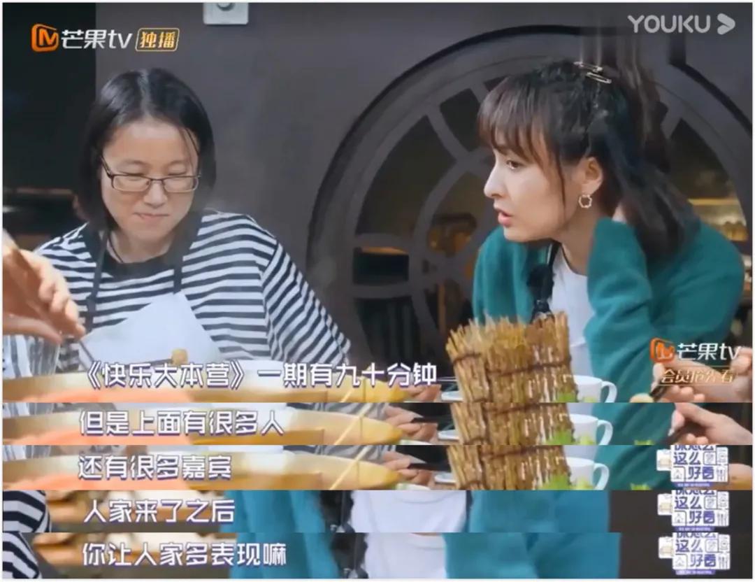 吴昕吐槽大会谢娜,谢娜吴昕搞笑