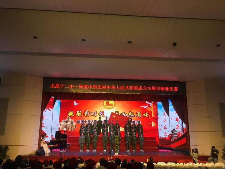 太原十二中表演,太原市十二中运动会开幕式