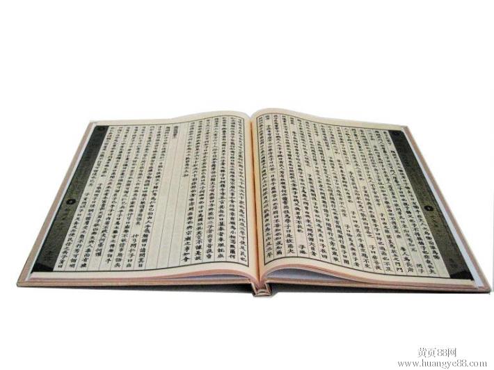 于丹讲论语天地人,百家讲坛于丹读论语天地人之道