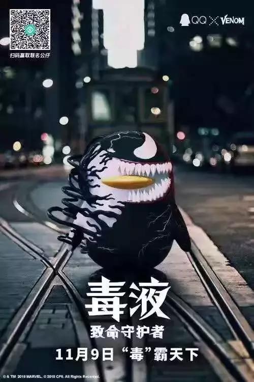 腾讯影业投资的电影2021,腾讯影业投资了哪些电影