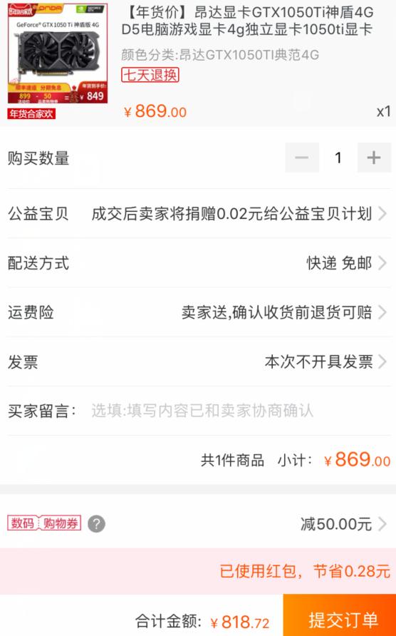 现阶段最值得入手的显卡,现阶段最值得买的2000以下显卡