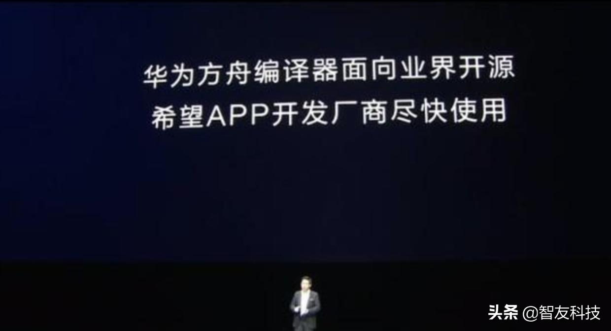 华为新系统与旧系统区别,华为鸿蒙兼容安卓应用