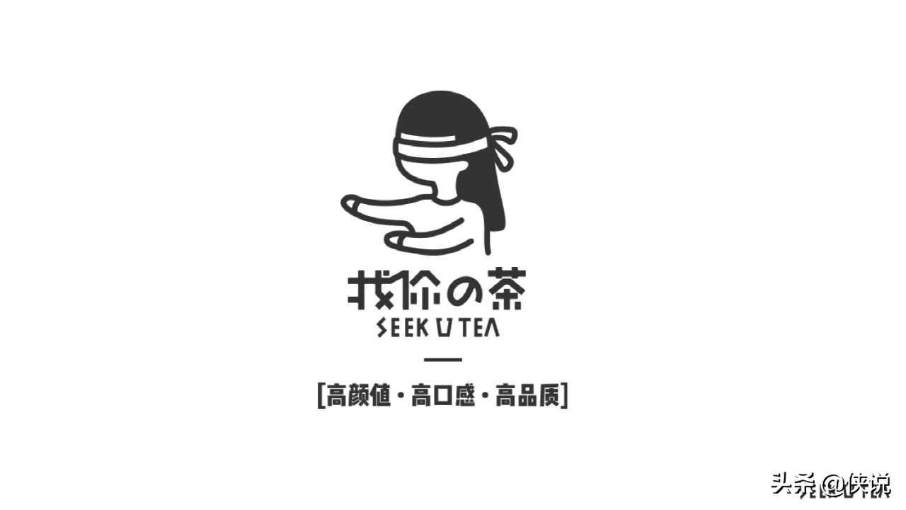 奶茶店商业计划书模板范文完整版,奶茶商业计划书ppt