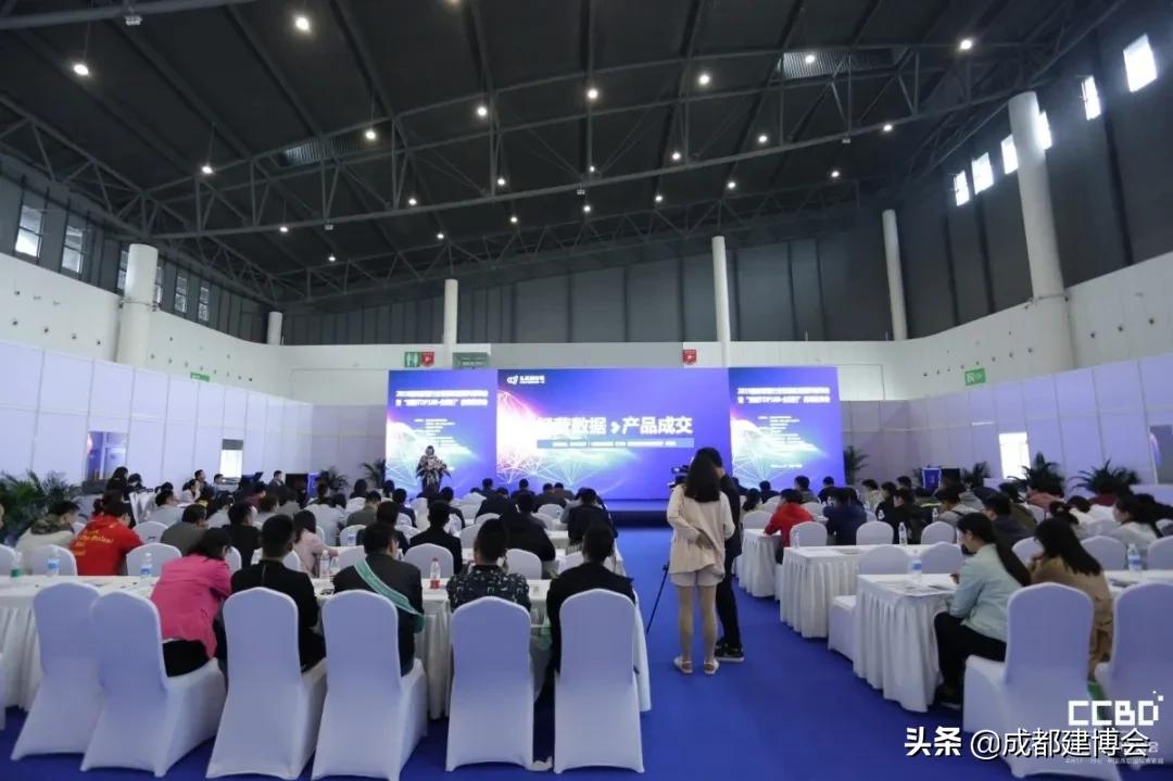 成都建博会8月20-22日,成都建博会2024参展品牌