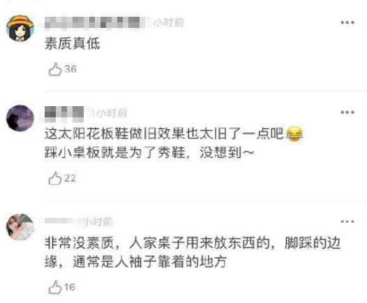 王子文高铁踩桌,王子文穿高跟鞋被嘲笑是地摊货