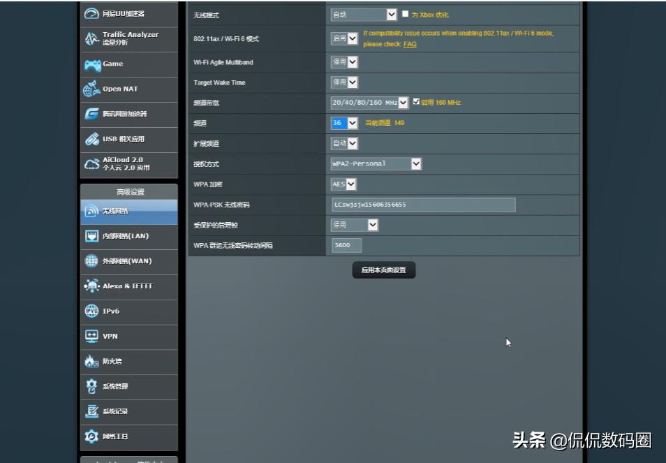 2通道wifi6对4通道wifi5，哪个网速更快更稳定？网卡终极大比拼