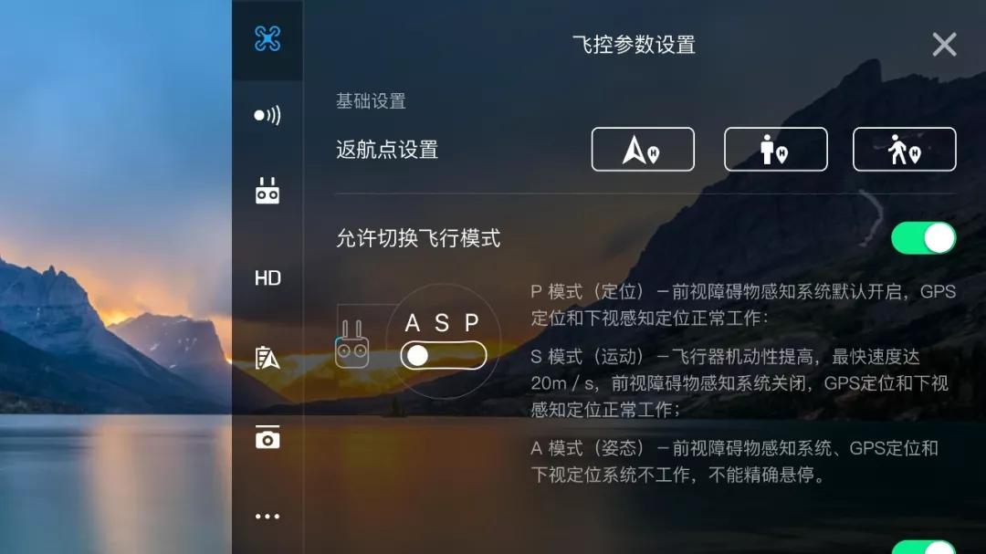无人机黑技术大全,无人机黑话深度解析
