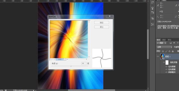 ps教程海报制作视频,ps海报基础教程新手入门