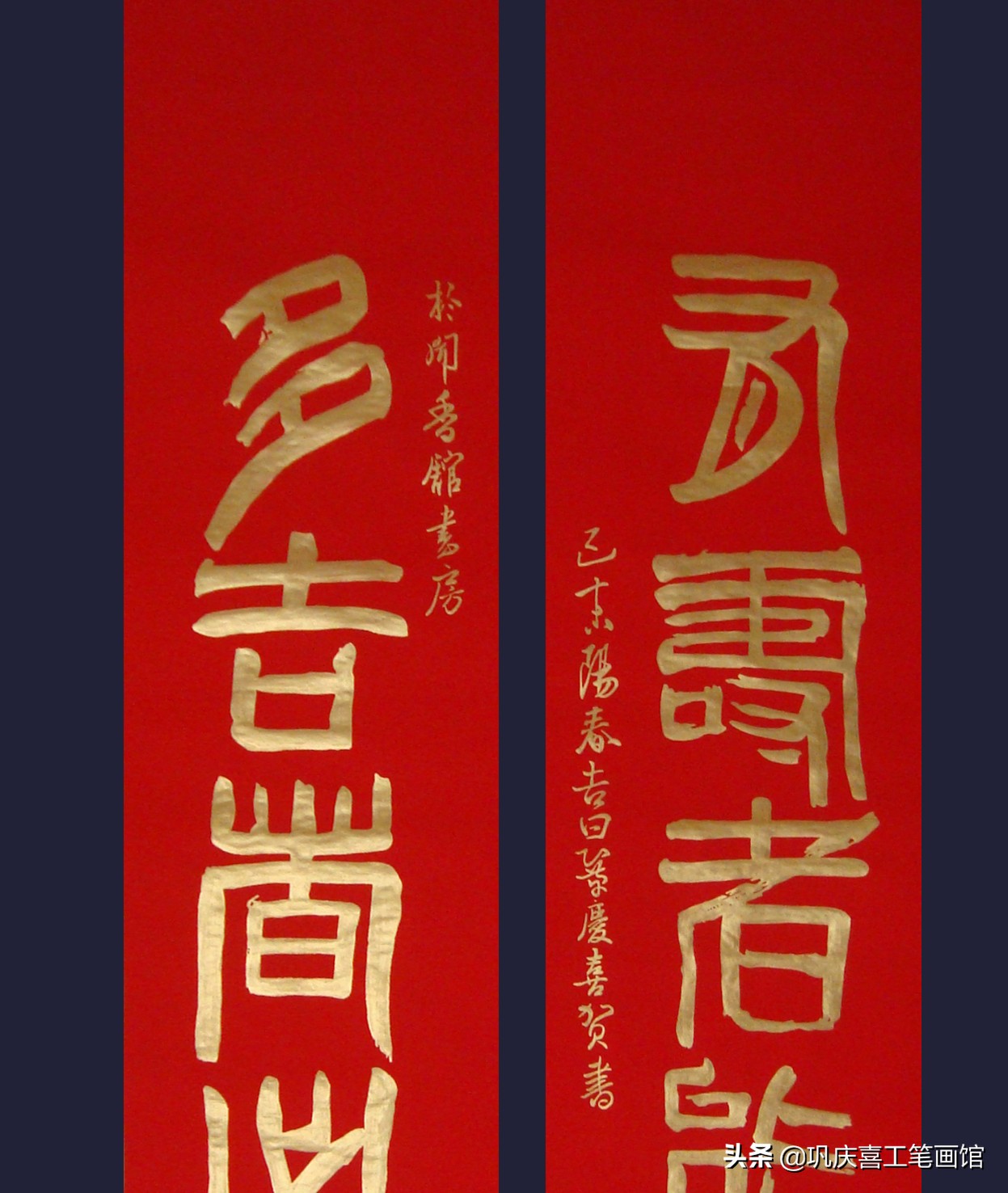 巩庆喜泥金工笔画欣赏,巩庆喜百寿图四条屏书法作品