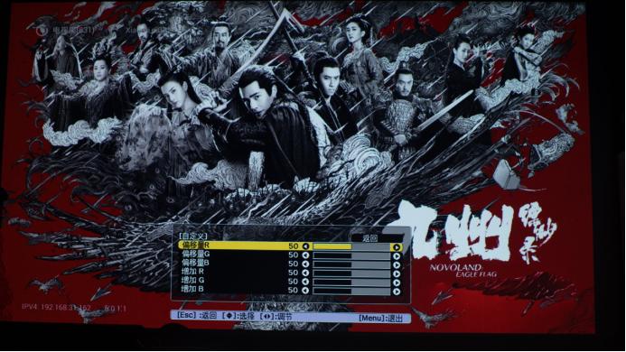 爱普生tw610投影比例,爱普生chtw610投影仪的使用方法