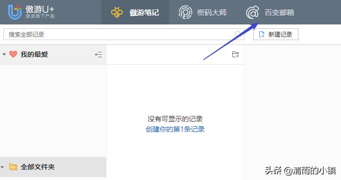 邮箱怎么拒绝垃圾邮件,自建邮箱如何防范垃圾邮件