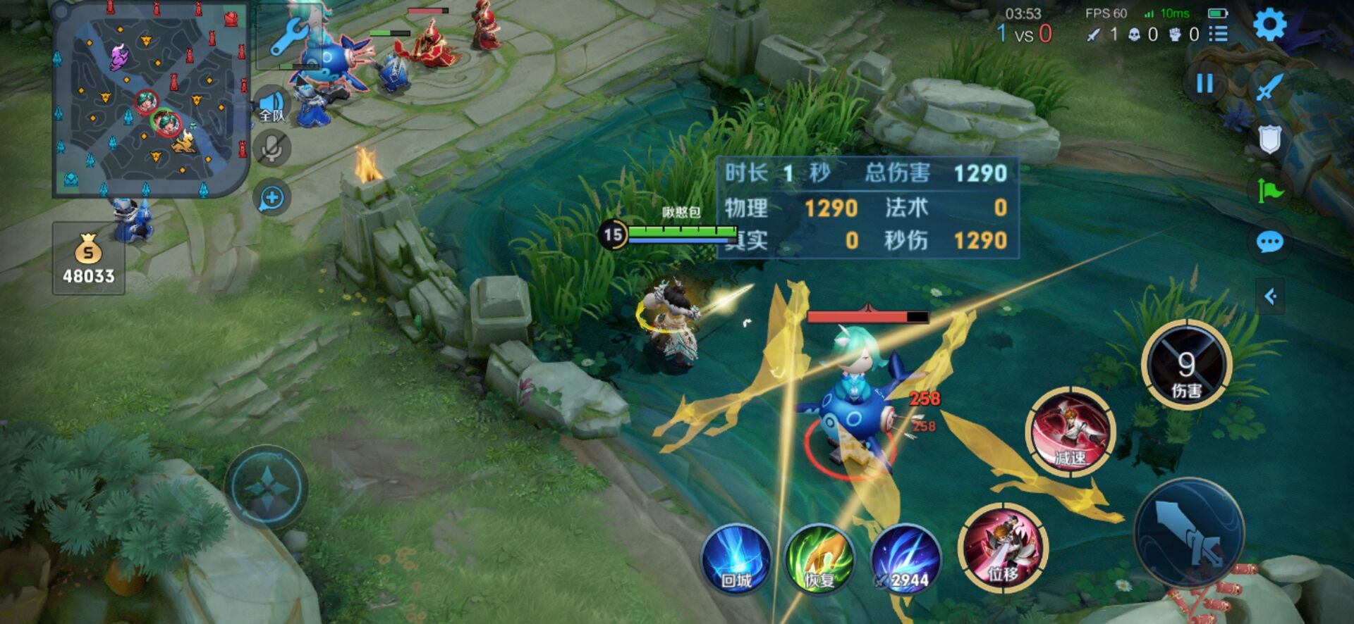 王者荣耀李白2技能技巧介绍,王者荣耀s26赛季李白出装推荐