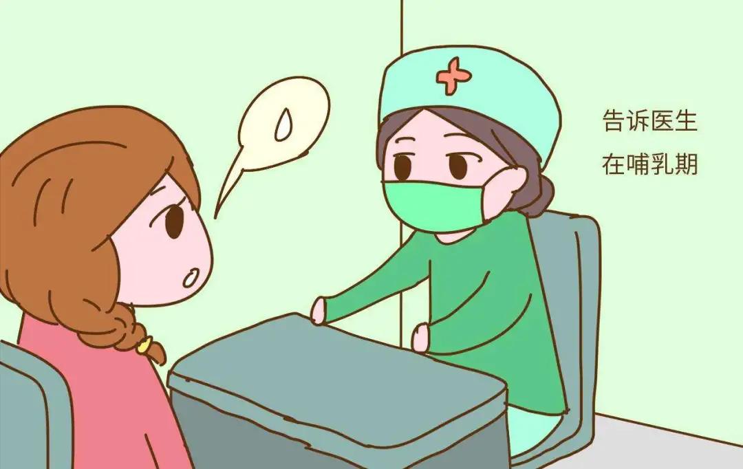 小筛宝贝：宝妈感冒了能不能吃药？看完这些您就不会再纠结了