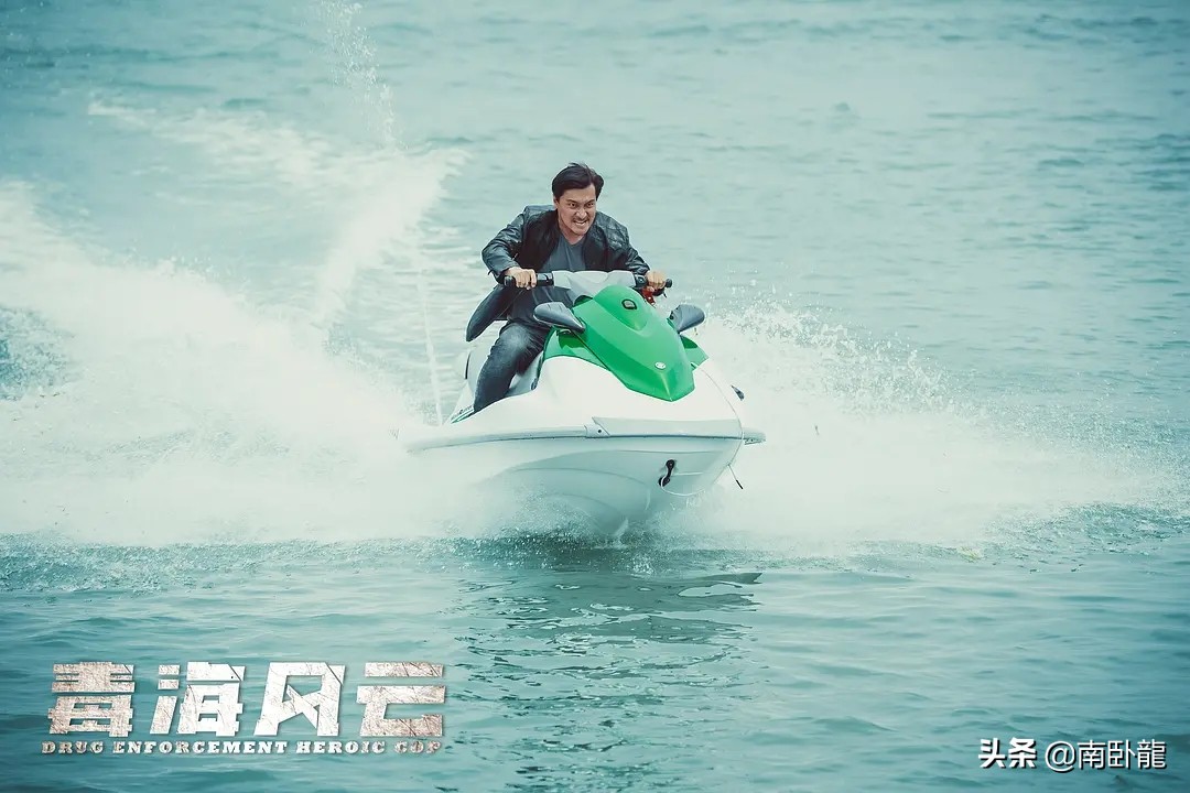 毒海风云电视剧片段,毒海风云上映