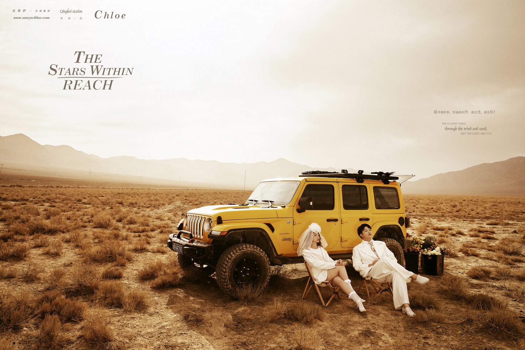 涠洲岛旅拍服务,旅拍服务简介