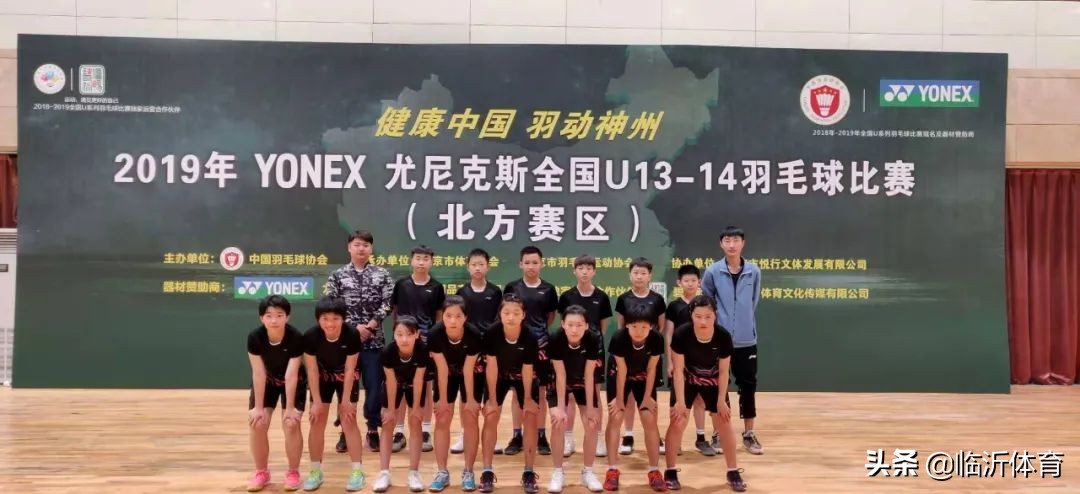 临沂市全民健身运动中心活动,临沂全民健身运动会报名