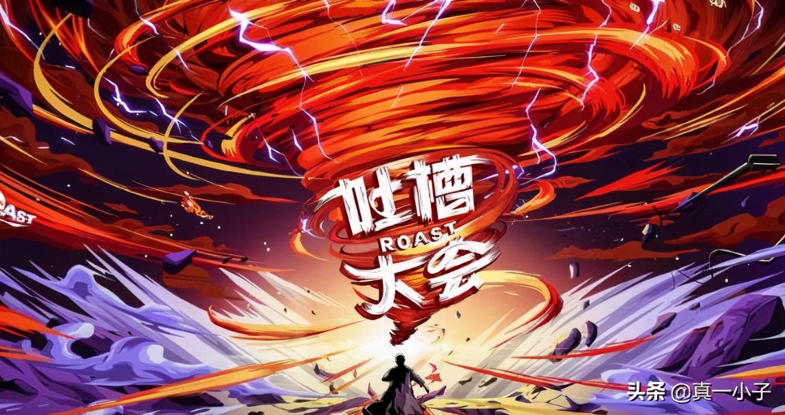 吐槽大会王建国怼张绍刚,吐槽大会王建国吐槽papi酱