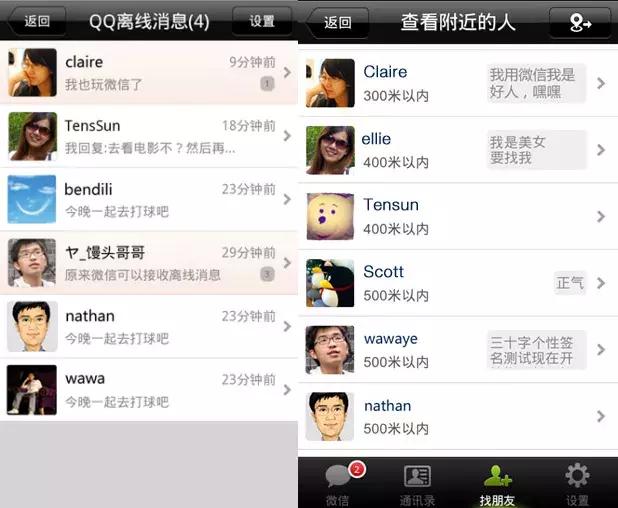 微信小程序的生日怎么改,微信小程序年龄怎么改成18周岁