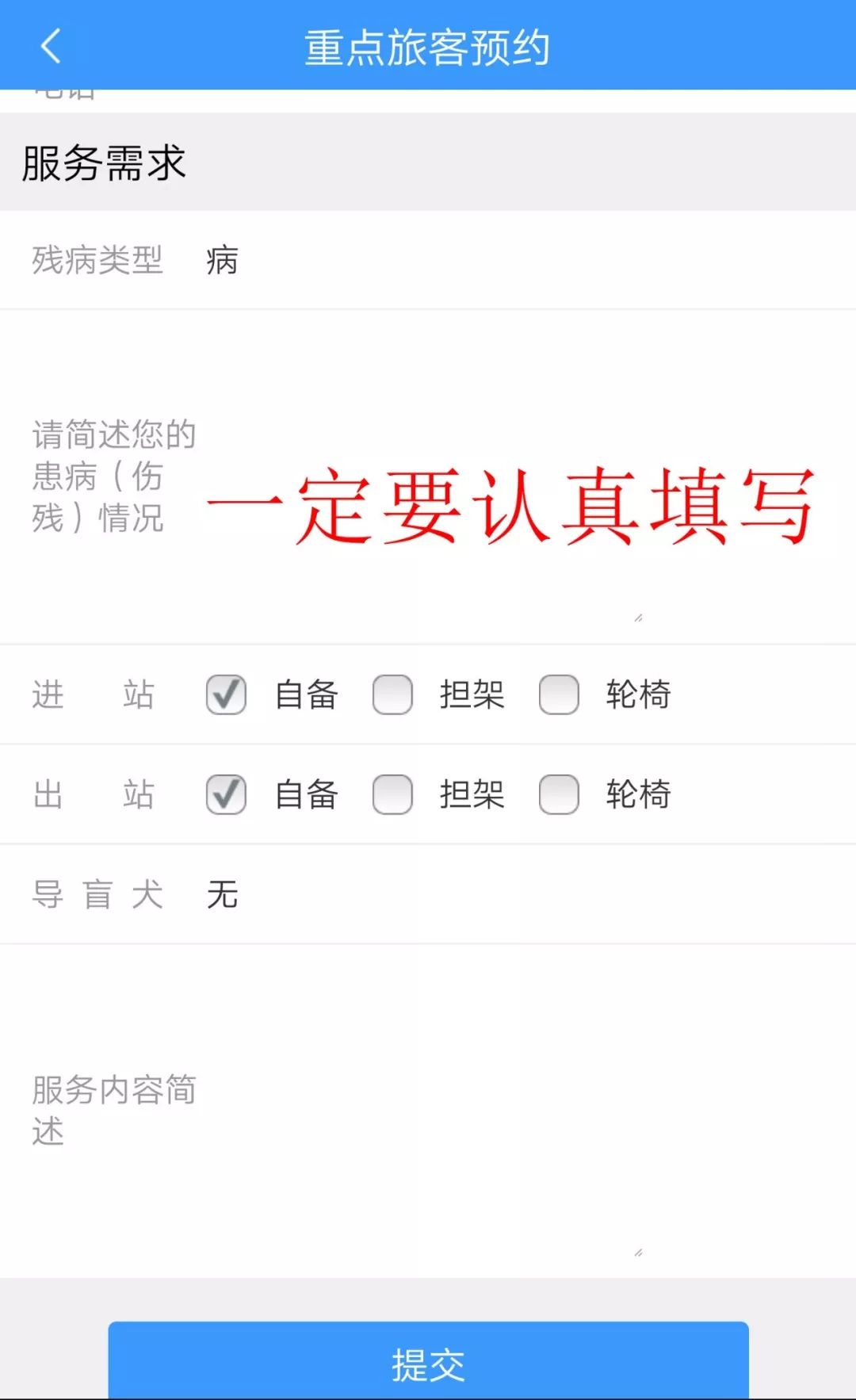 12306售票系统有多强大,12306app的强大