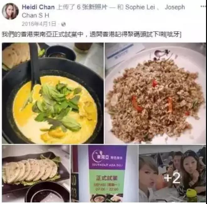 地表最强小三完整版视频,最强小三拿3亿分手后续