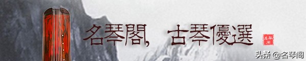 古琴如何挑选指法,倪诗韵古琴网上哪里买