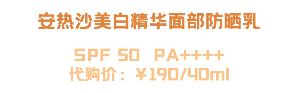 20倍防晒十大公认好用的防晒,防晒干货100条
