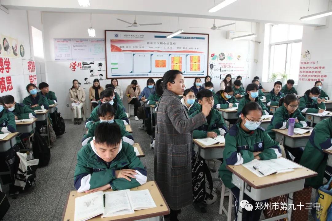 郑州市九十三中升学率,郑州市第九十三中学九一班