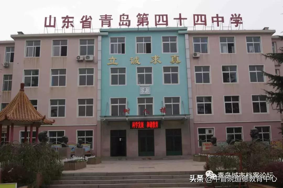 山东青岛第四中学图片,青岛四中简介及历史
