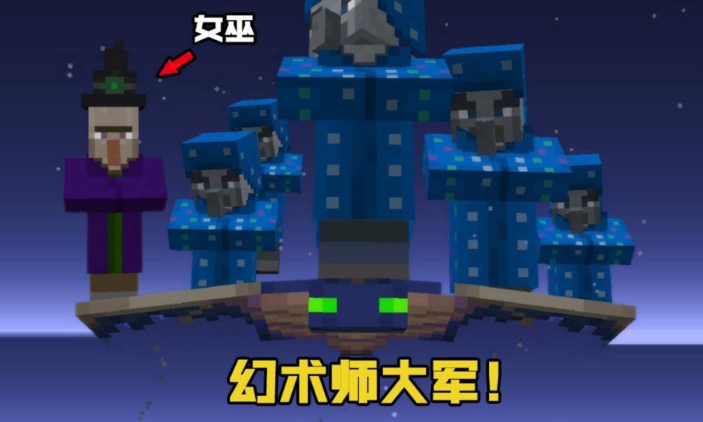 我的世界十种隐藏僵尸,植物大战僵尸万圣节巨人