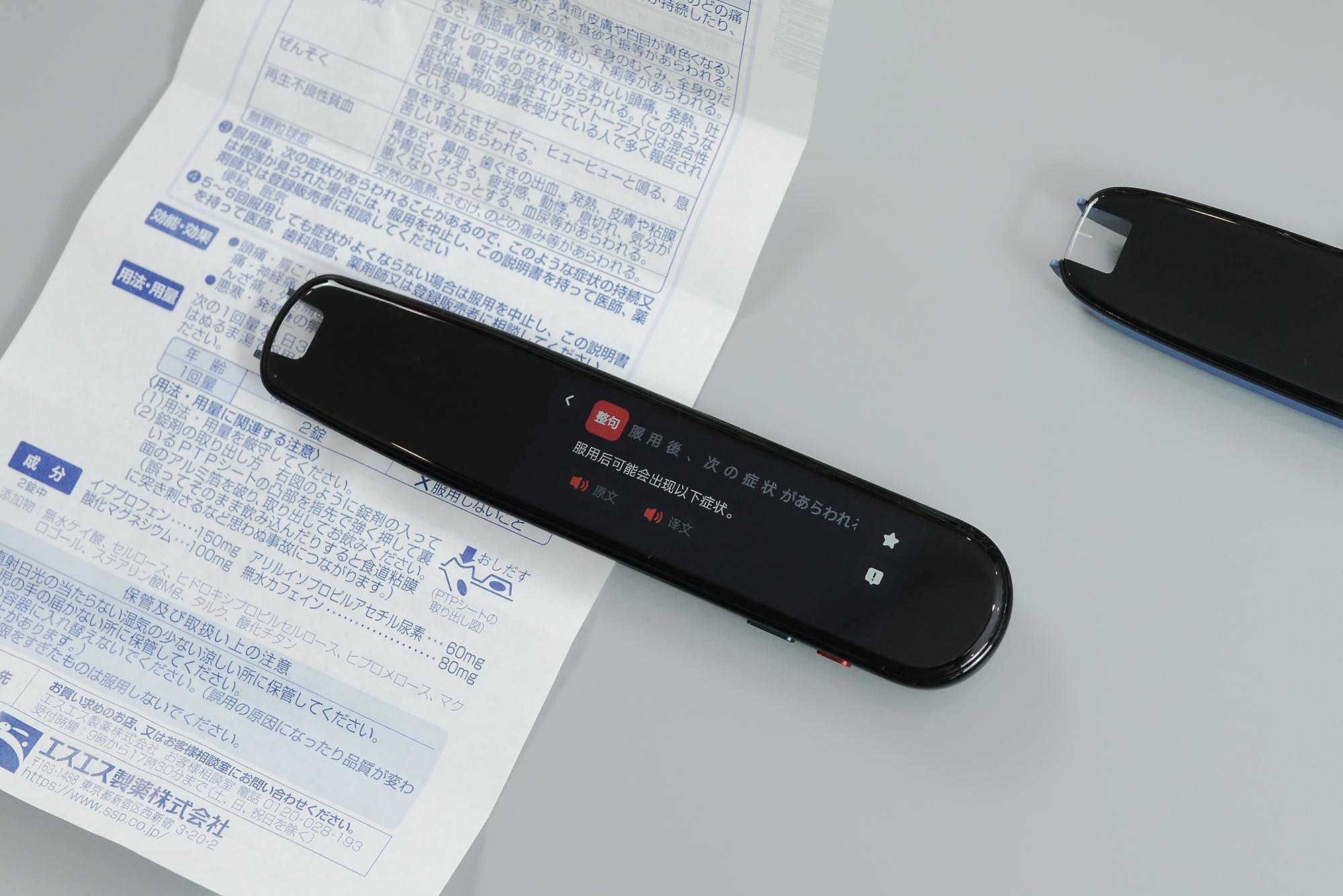 词典笔阿尔法蛋和有道哪个好,词典笔科大和有道哪个好