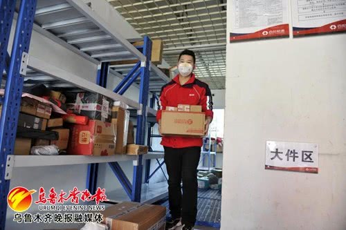 乌鲁木齐快递恢复时间表,圆通快递乌鲁木齐恢复了吗