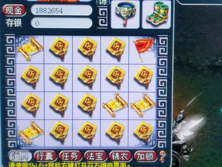 梦幻西游160级图多少钱,梦幻西游开局一张宝图逆袭无级别