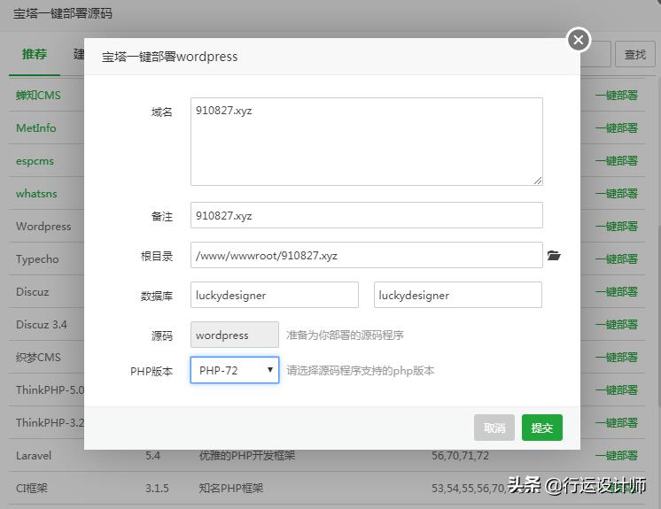 自己建免费网站教程,如何建免费的网站呢
