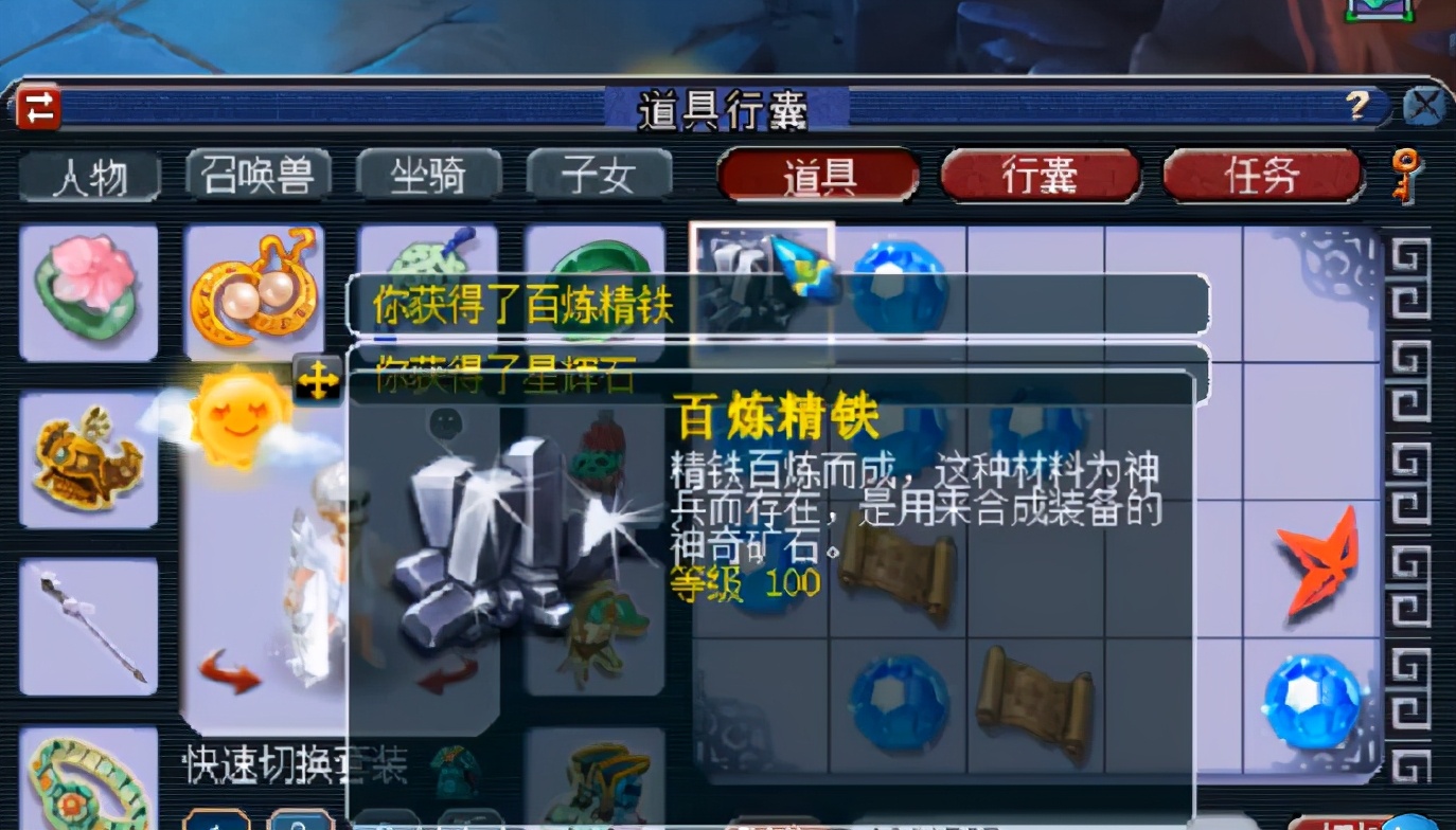 梦幻西游连续开100个碎片,梦幻西游梧桐开奇异碎片