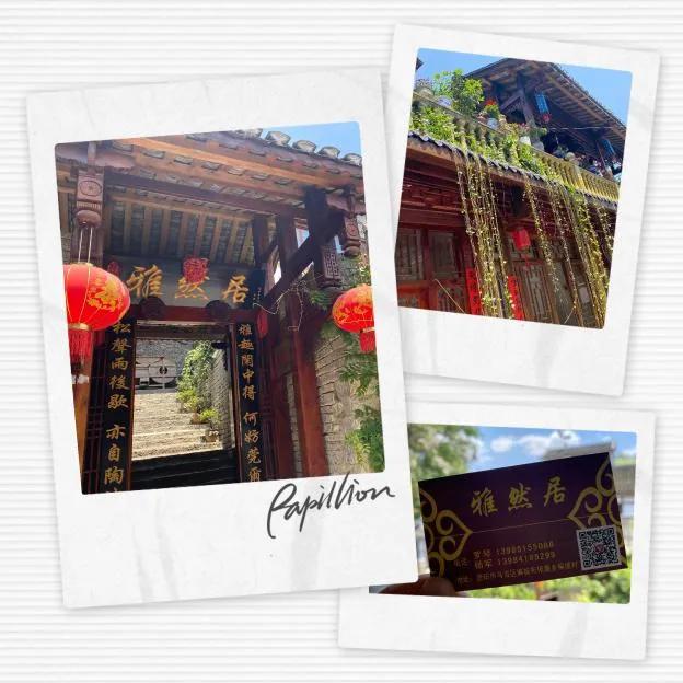 最淳朴的农家乐,必去的乡村味道农家乐