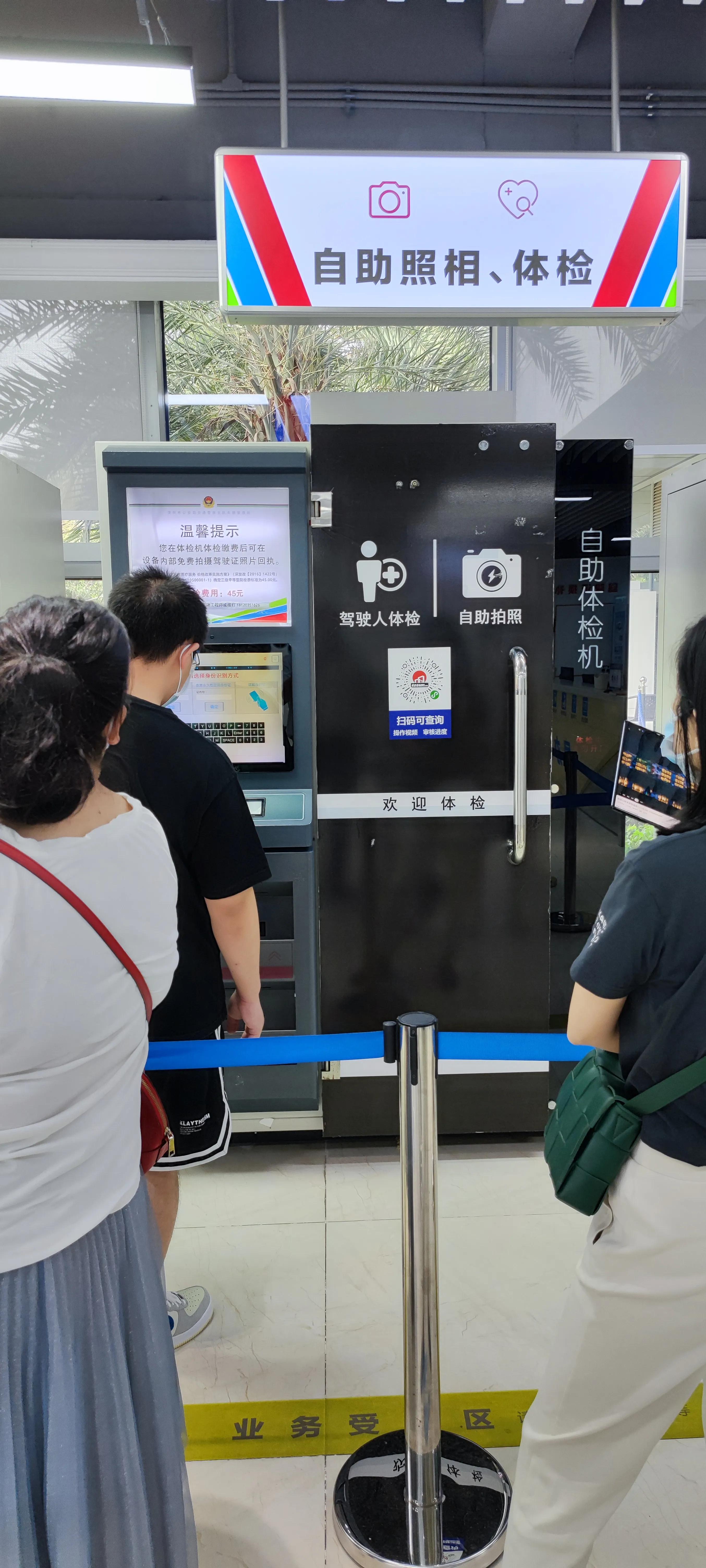 深圳驾驶证期满换证体检医院名单,深圳龙岗区驾驶证期满换证