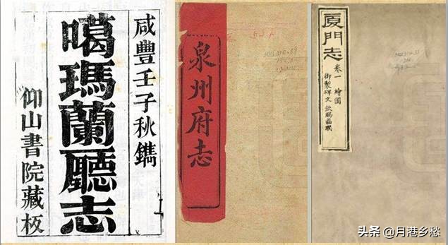 闽台抢孤习俗：从“恶俗”到新风