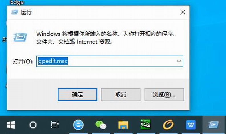 win10家庭版优化网速的详细方法,win10电脑连接wifi网速慢咋办