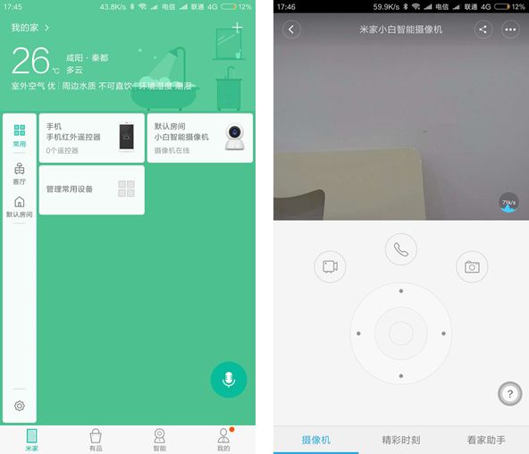 萤石和小米华为室外摄像头哪个好,萤石摄像头对比华为摄像头哪个好