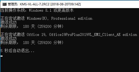 word打开遇到错误恢复怎么办,officeWord2019如何激活